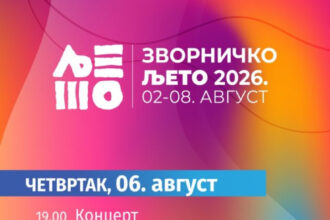 Peti dan „Zvorničkog ljeta donosi bogat program: Muzika, pozorište i koncert Stoje