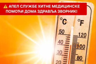 Hitna pomoć Doma zdravlja Zvornik uputila apel građanima: Pred nama su temperature do 40°C, oprez zbog toplotnog udara