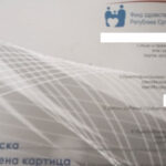 FZO RS objavio novi vodič za bolovanje
