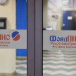 Rok danas istekao, pogledajte ko je ostao bez penzije, a koga će Fond PIO provjeravati