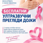 Besplatni preventivni ultrazvučni pregledi dojke u Zvorniku: Evo kako zakazati pregled